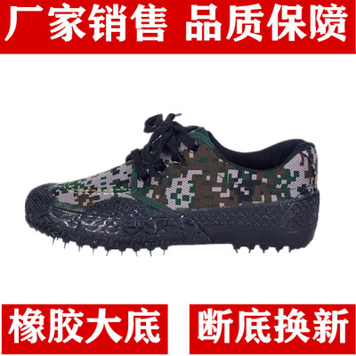 3571解放鞋男劳保工地鞋低帮透气橡胶底黄球鞋硫化底批发一件代发