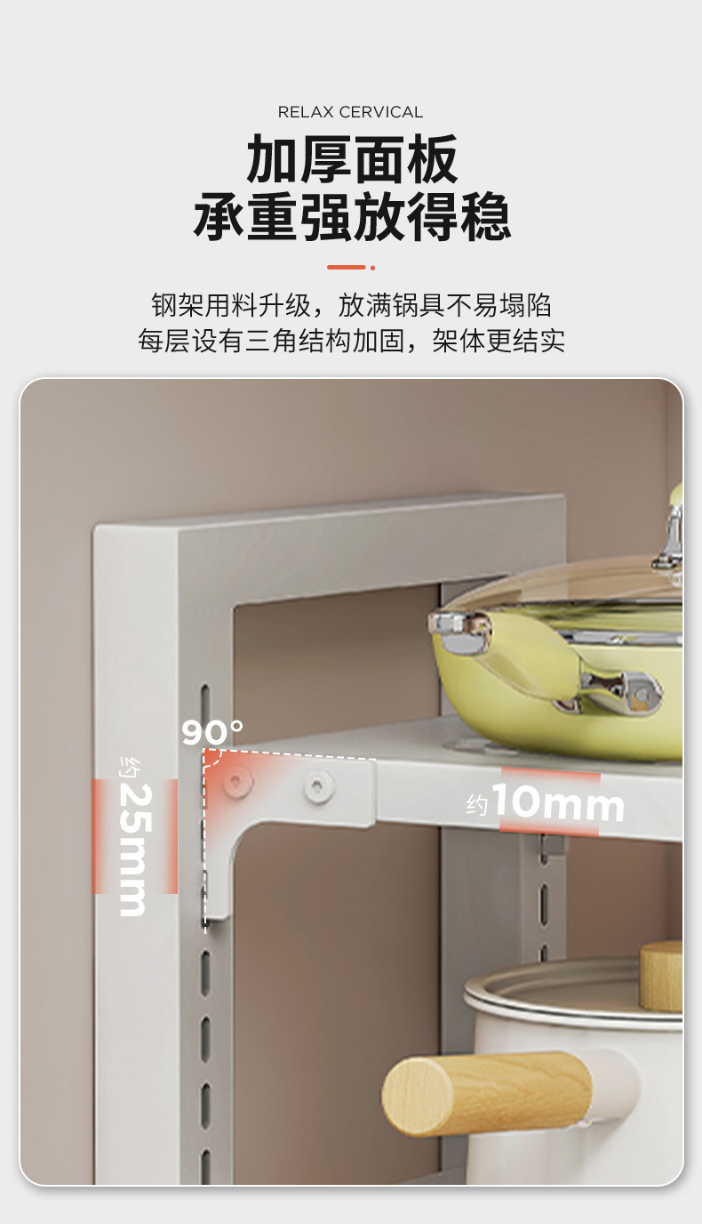 复制_厨房置物架锅具收纳架台面多层家用多功能下.jpg