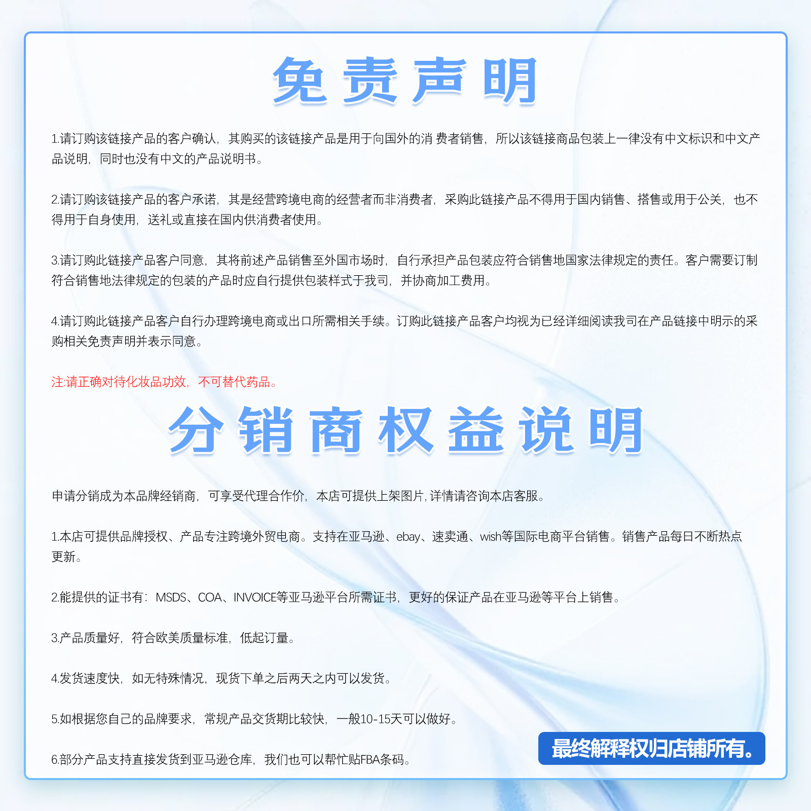 Rayhong Car Iron Powder Rust Remover Car Paint Decontamination Rust Polishing Cleaning Stain Renovation Maintenance