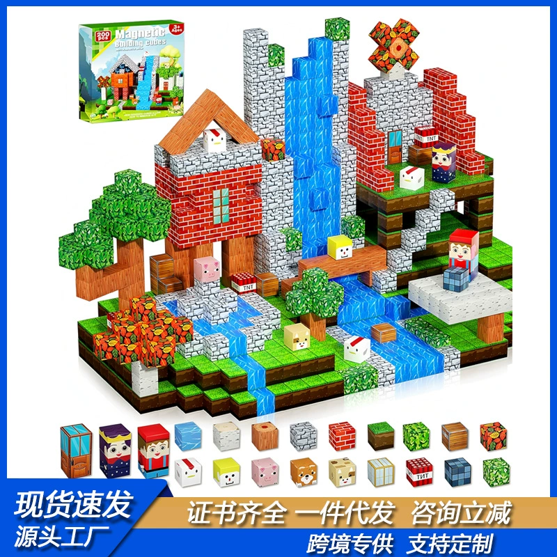 Магнитный конструктор, игрушка, оптовая продажа