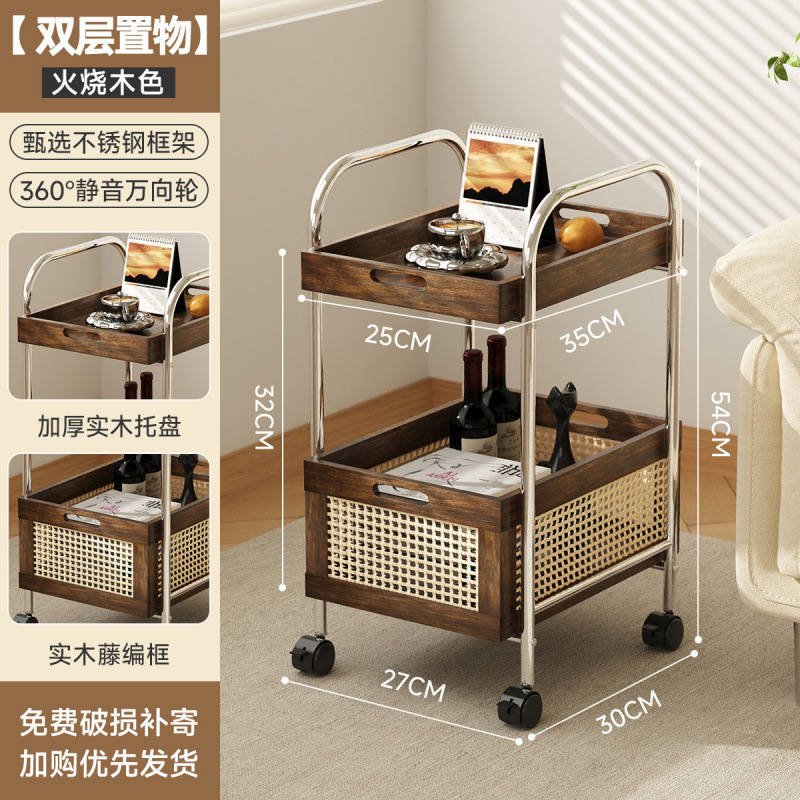 实木边几中古小推车可移动茶几客厅沙发边柜零食置物架藤编收纳架|undefined