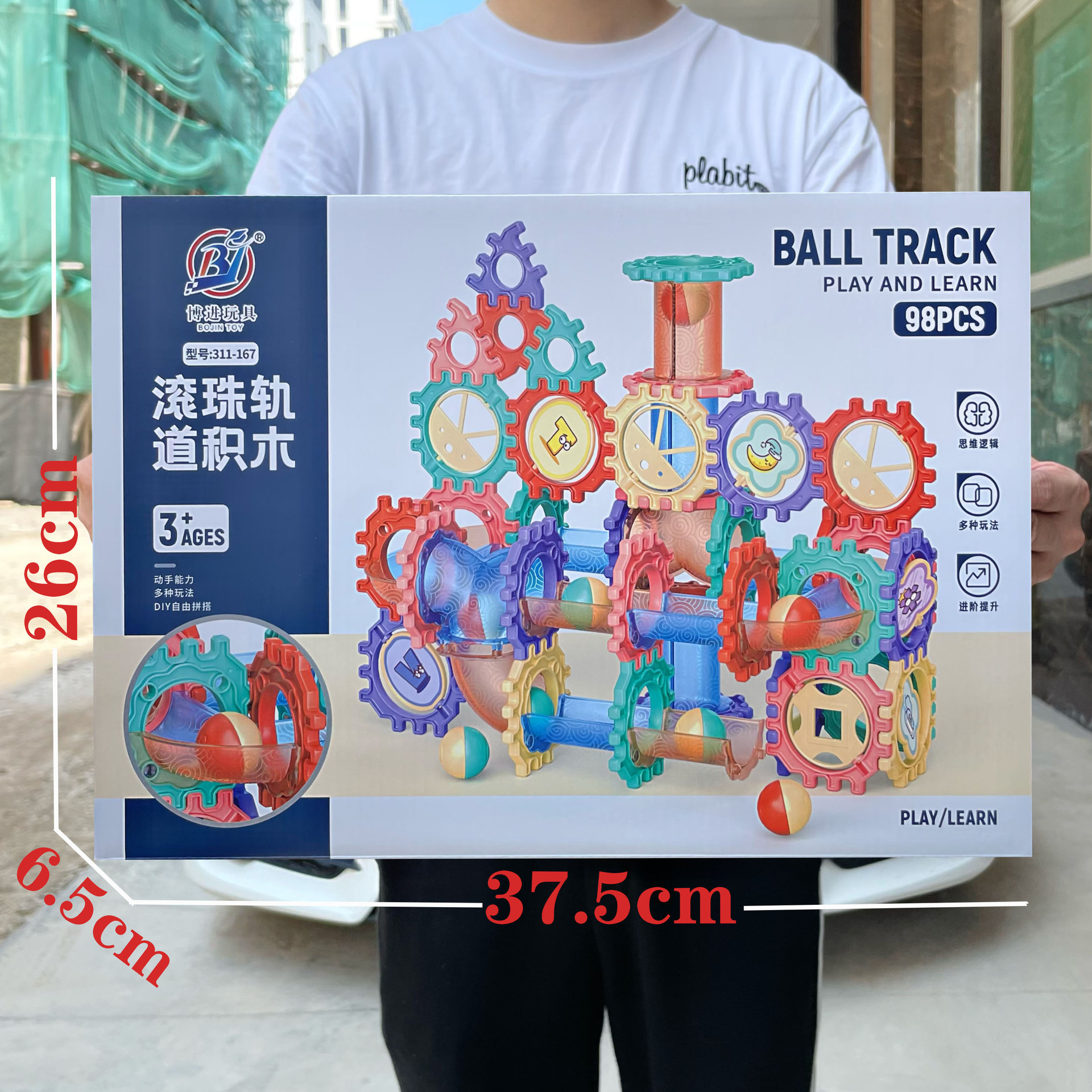 Bloques de construcción de órbita de bolas para niños DIY creativos libres juguetes de ensamblaje para niños y niñas instituciones de inscripción caja de regalo