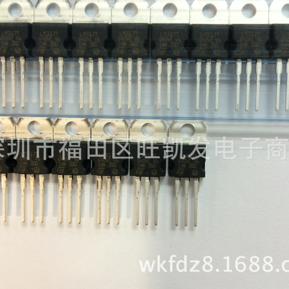 LM317T TO-220 三端稳压管 原装正品 价优