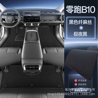 Zero B10 Floor Mats, Fully: Modelə uyğun ayaqaltı - 25-styles-premium-selection-extreme-night-black-black-linen-silk