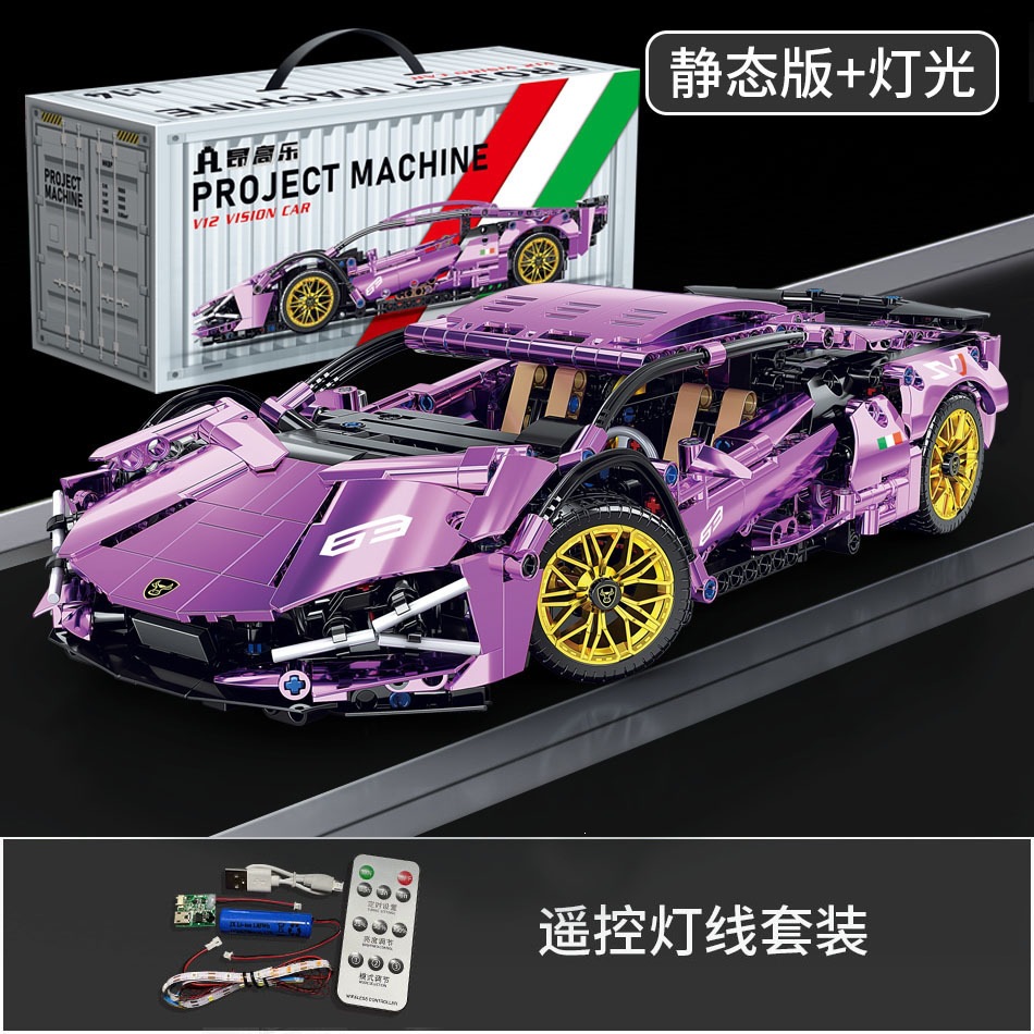 Le cross-border high-azul bogini modelo de supercar Porsche control remoto coche deportivo bloques de construcción juguetes para niños