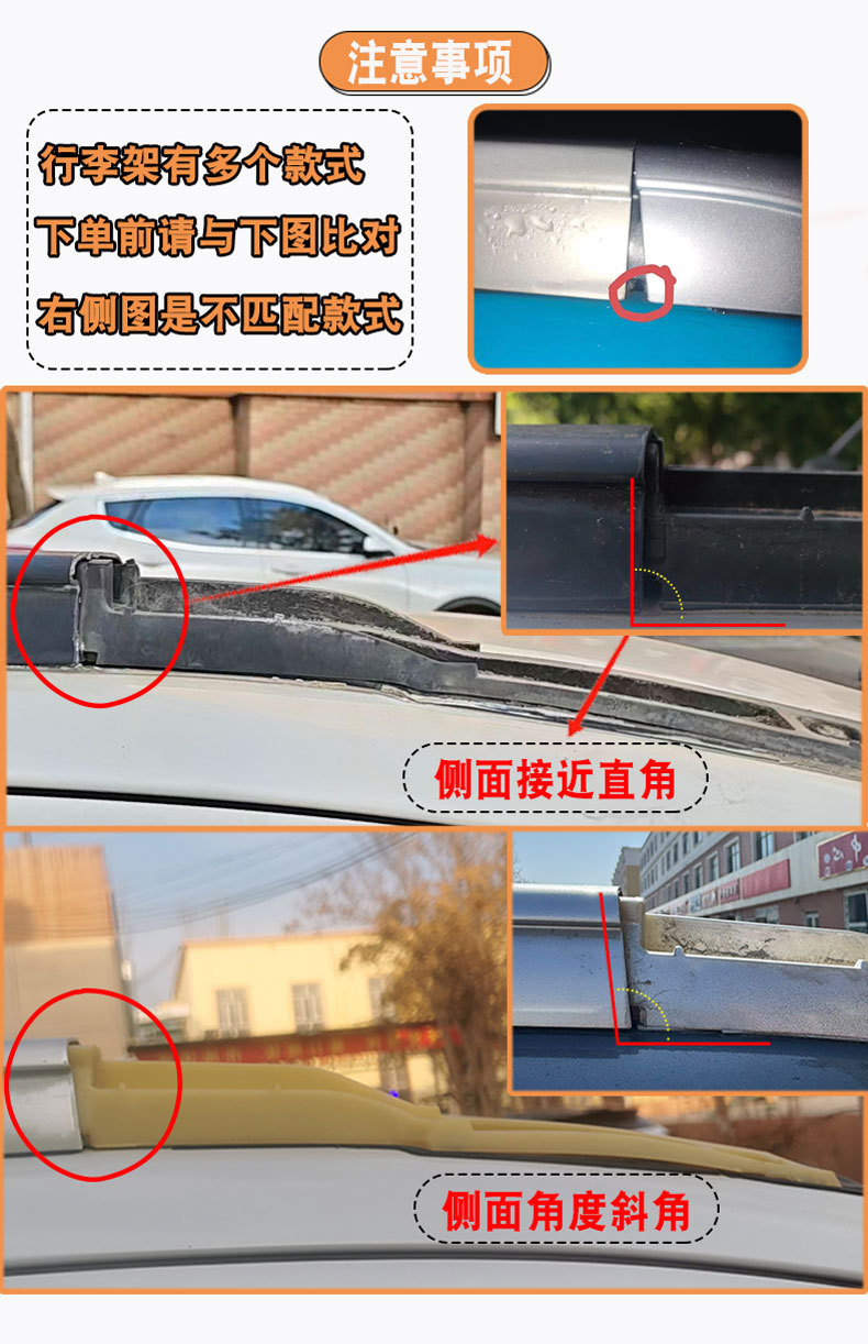 GAC san Ling Jinxuan luggage rack cover Jinxuan ASX luggage rack cover shell cover roof rack cover