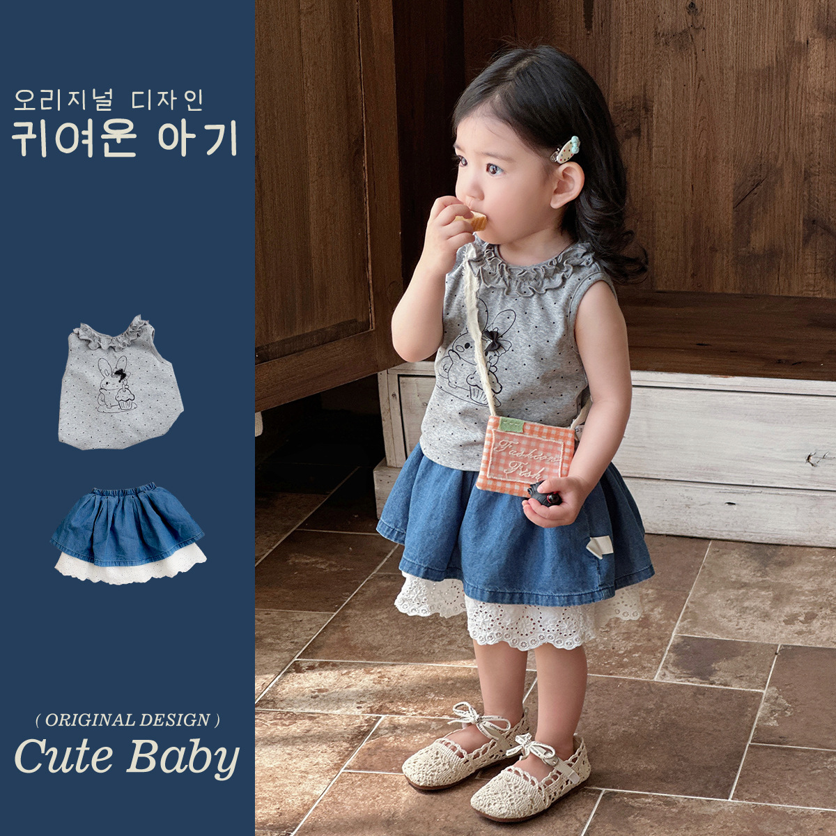 Niños de verano para niñas