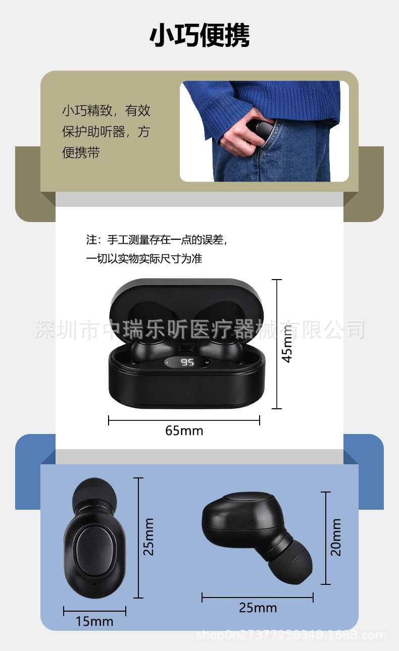 04-详情页09