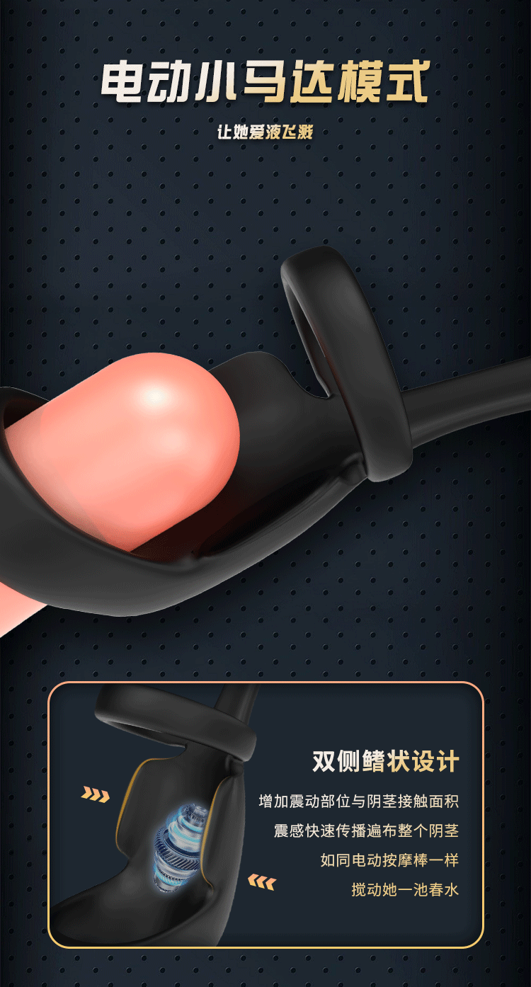 Remote Control Vibrating Double Ring Penis Massager with Locking Fit for Delayed Ejaculation — detail image 7