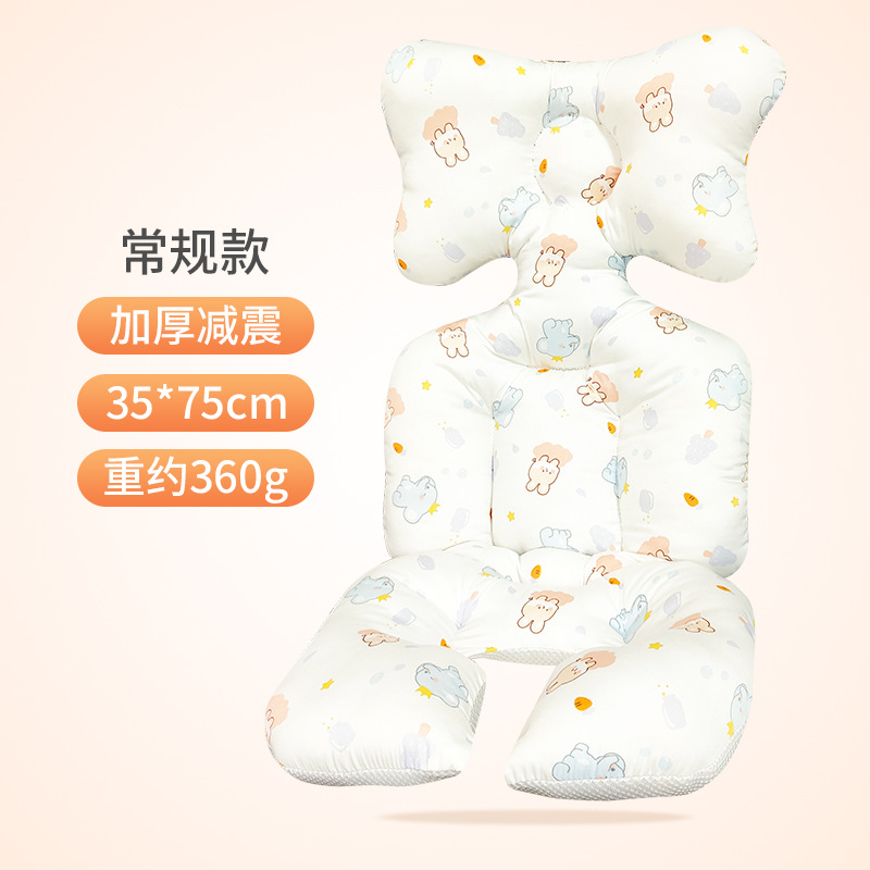 Carro de bebé cojín cochecito cojín bebé caminando artefacto engrosado cojín de algodón bebé Silla de comedor cojín otoño e invierno cálido algodón estilo coreano