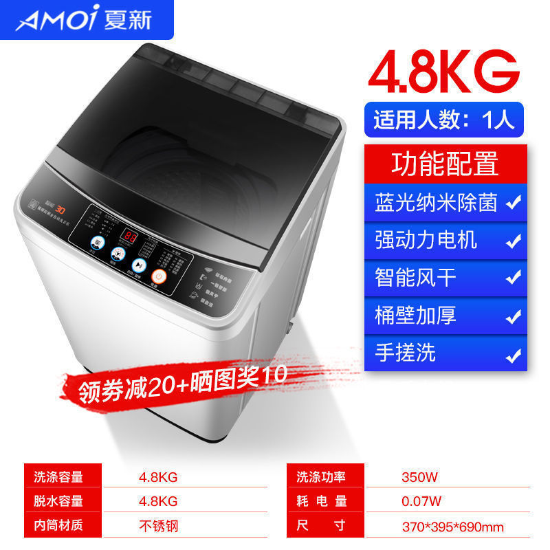 【 4.8kg 】【블루레이】【공기 건조】