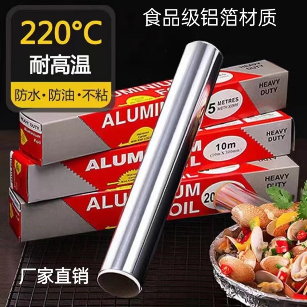 Hogar desechable espesar papel de aluminio de grado alimenticio horno papel de aluminio resistente a altas temperaturas papel de aluminio especial para barbacoa al por mayor