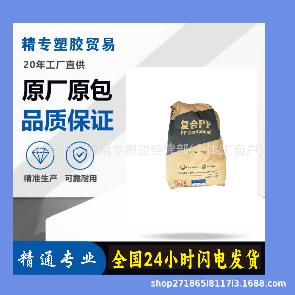 EVA 韩国韩华道达尔 E280PV 挤出 VA含量28 用于光管密封剂管等