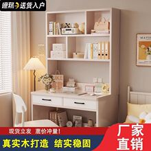 实木书桌书架一体小户型学习桌书柜学生卧室电脑桌台式家用写字桌