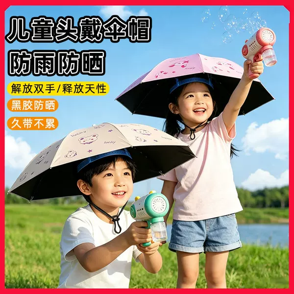 Fishing Umbrella Hat, Head-Mounted Umbrella, Foldable Head Umbrella, Double-Layer Large Sunshade, Sun Protection, Rainproof Hat Umbrella