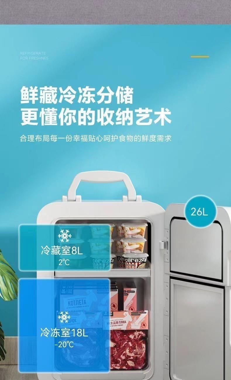 Compressor Small Refrigerator Vehicle-mounted Drug Refrigeration Cosmetics Refrigerator Dormitory Single-person Household Refrigeration