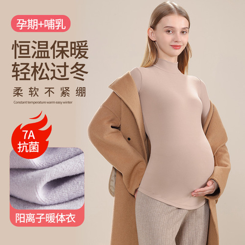 Maternity base shirt spring and autumn inner T-shirt long-sleeved top autumn clothes winter warm innerwear dermal polyester high collar maternity wear 806