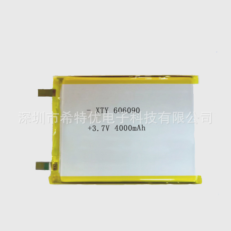 移动电源 聚合物 备用电源电池 606090 4000MAH 超  薄移动电源