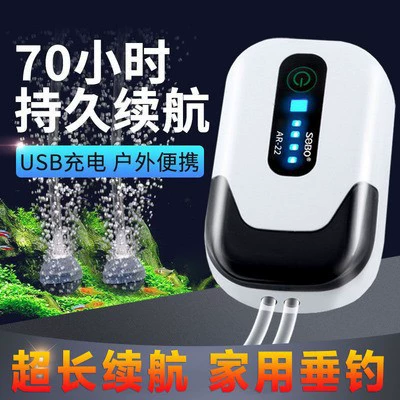 Songbao AR-33 литиевая батарея перезаряжаемый кислородный насос для рыбалки и сельского хозяйства двойного назначения домашний уличный портативный аэратор заводская цена оптовая продажа