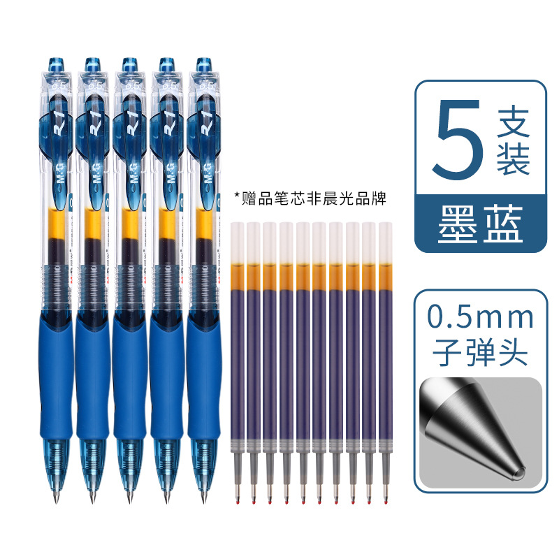 5 ink blues (20 blue refills included)-0.5mm