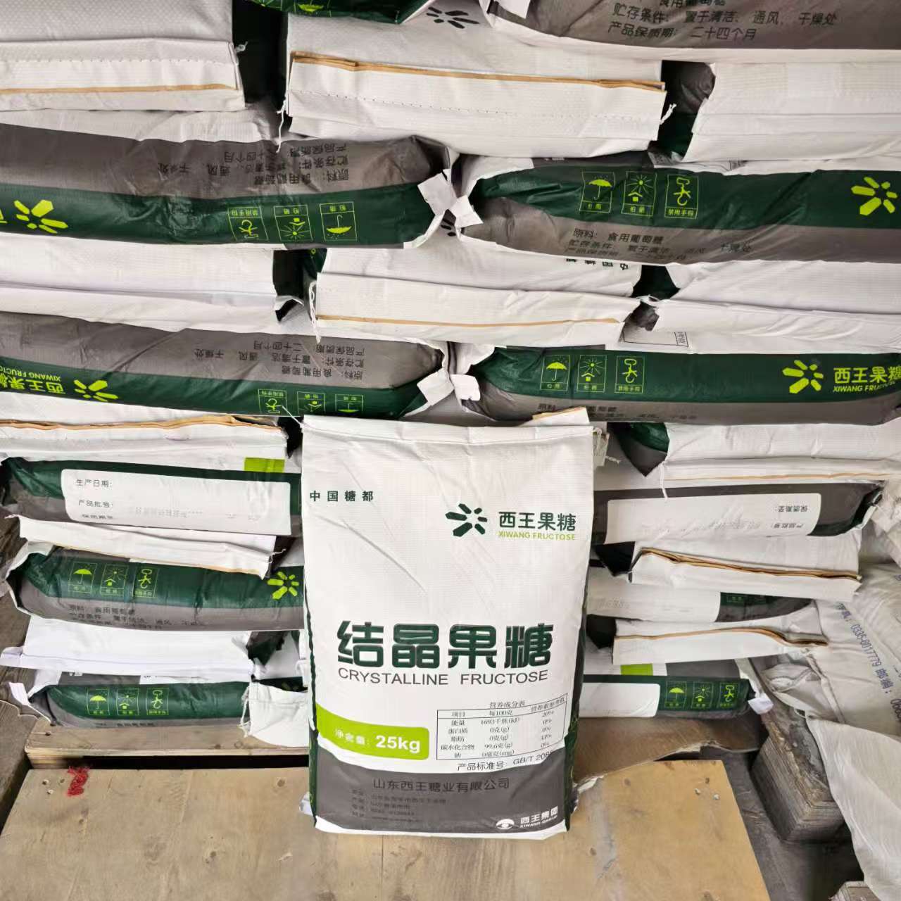 微信图片_20250409092150