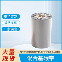 ���̼�� �˺���ӡɫ�� �m��춰��R/TSC/SATO/���\/����l�a��ӡ