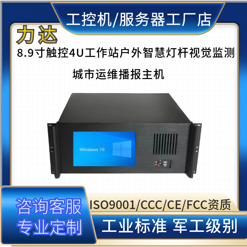 14 路网口 GPU 工控加油站多路摄像头设备隐患 AI 识别边缘计算机