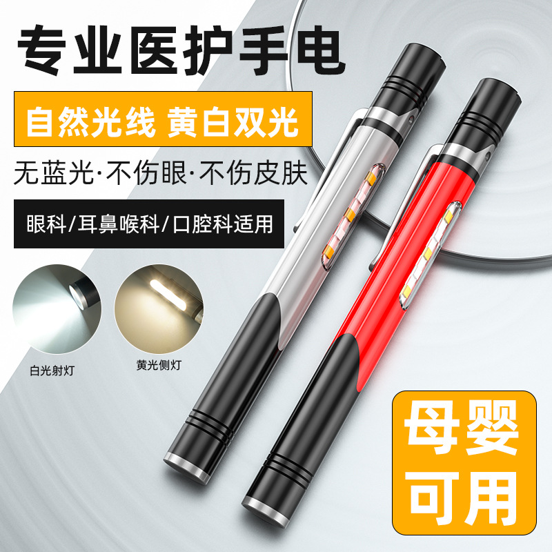 Nueva lámpara de la pluma portátil LED de luz blanca amarilla de doble fuente de luz mini linterna batería incorporada de carga USB con titular de la pluma