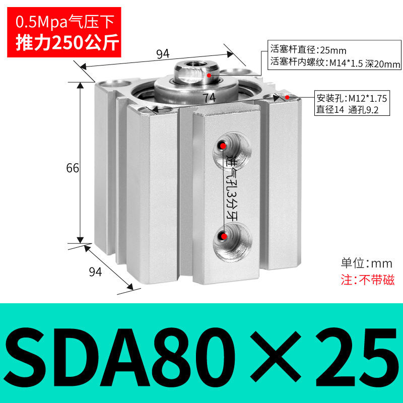 SDA SDA50/63/80/100ɵϽС
