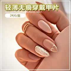 歐美跨境穿戴甲24片甲片愛心閃粉法式美甲片可拆卸女指甲貼片批發