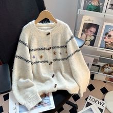 韩版软糯牛角扣毛衣外套女装开学季洋气显瘦针织衫上衣学院风开衫