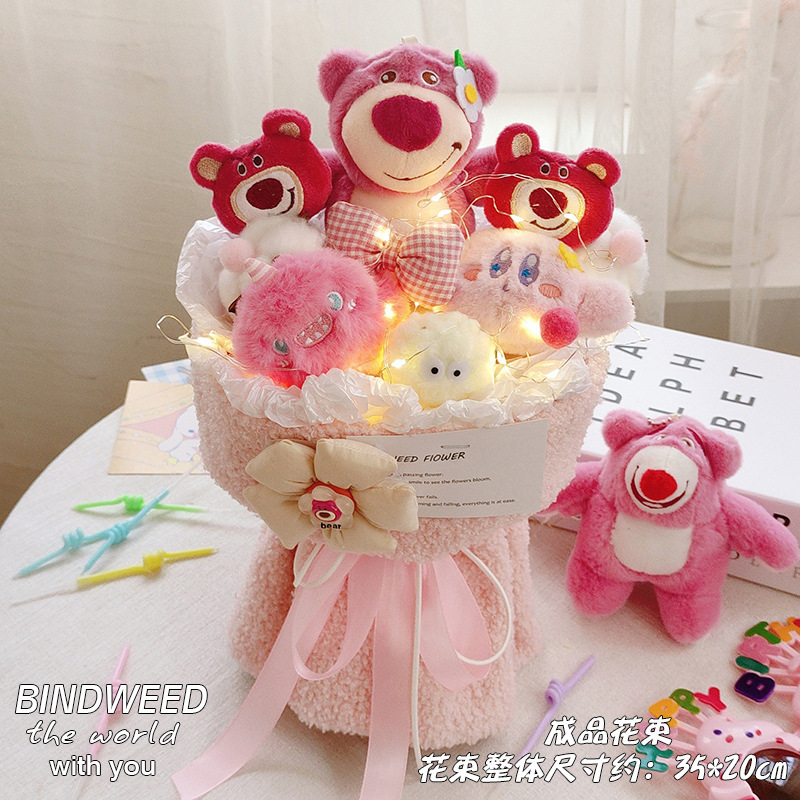 可爱草莓熊玩偶花束成品毛绒公仔手捧花生日礼物送女朋友闺蜜七夕|undefined