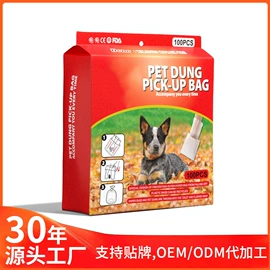 宠物尿片;狗狗清洁;狗狗包、箱
