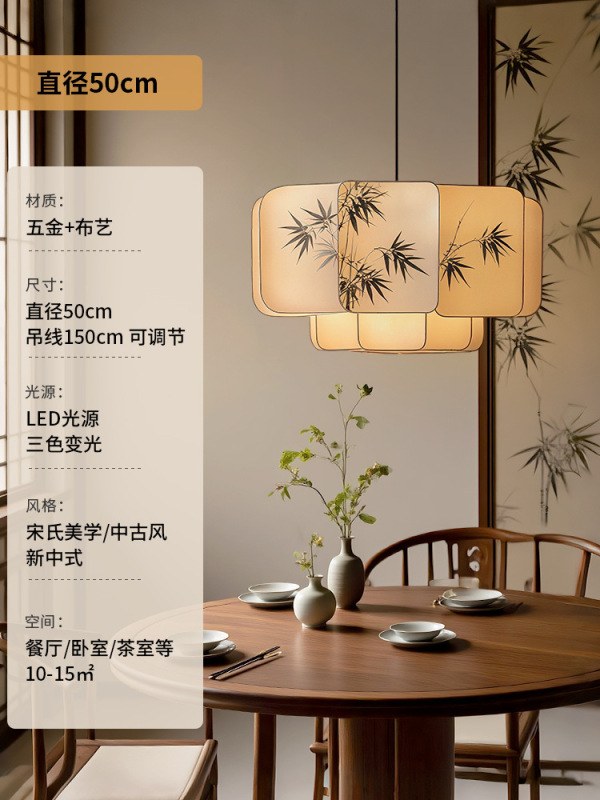 宋代美学布艺竹叶水墨画文人墨客客厅吊灯禅意餐厅吊灯卧室主灯|undefined