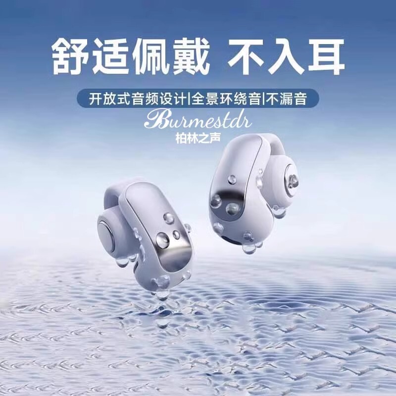 Huaqiangbei New Ultra Clip-in-Ear Wireless Bluetooth Headset Long Endurance Ear Hanging Suitable for BOE Huaqiangbei New Ultra Clip-in-Ear Wireless Bluetooth Headset Long Endurance Ear Hanging Suitable for BOE