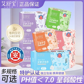 卫生巾;护垫;裤型卫生巾