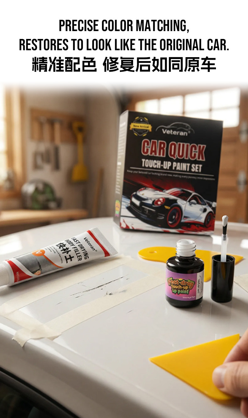New cross-border car quick-dry paint repair kit, car scratch, chipped paint, dent quick repair kit, paint repair pen