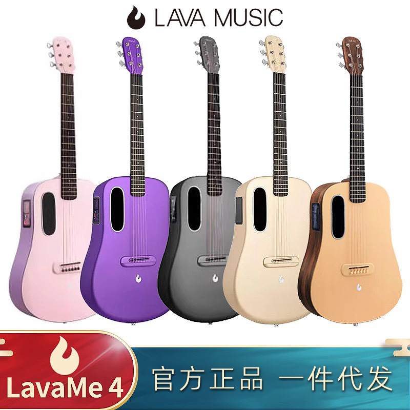 拿火智能民谣吉他LAVA ME 4碳纤维男女款乐器新手初学者旅行批发