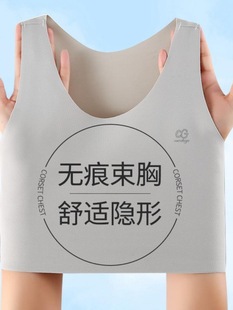 Zuo Chi Ge Seamless Invisible Sports Bra Anti-Sagging Nude Feel Seamless Bra Plus Size for Curvy Women