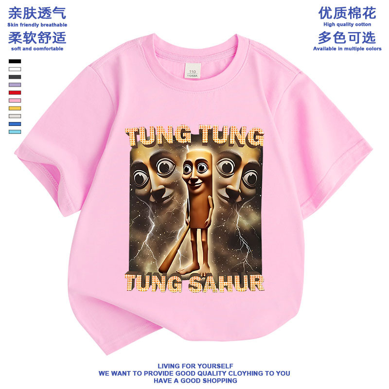 トントン木の棒人イタリア山海経プリント男女小中子供服半袖Tシャツ夏新作|undefined