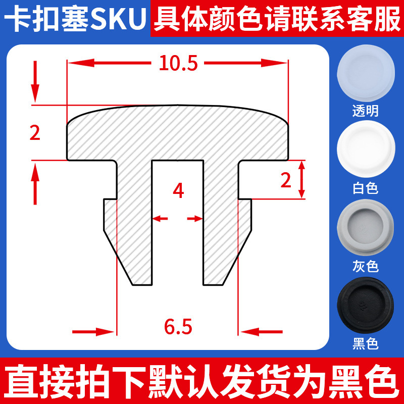 T型カードスロット型シリコンプラグ、スナップホールプラグ、ブラインドホール逆取り付けソフトゴムプラグ、丸型ホールプラグ、漏れ防止シールキャップ|undefined