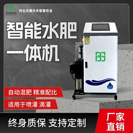 施肥机械;其他过滤设备;植保机械