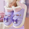 Fleece children's non-slip slippers, family style