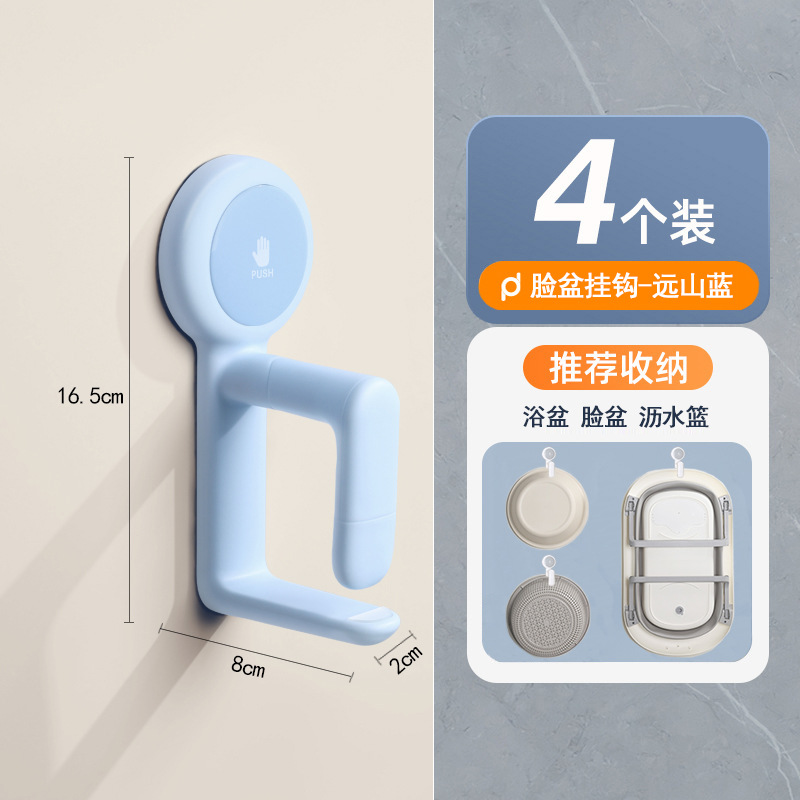 Baña de ventosas gancho rack de almacenamiento de baña de baño inodoro sin perforación rack de almacenamiento de la bañera