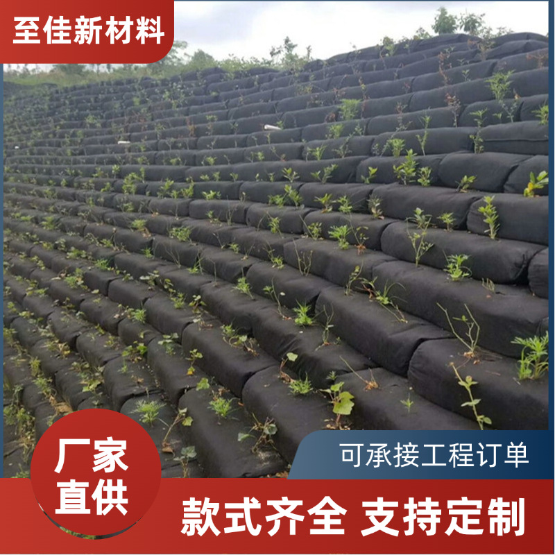 源头厂家河道治理护坡袋防汛生态袋绿化屋面作业边坡防护袋批发