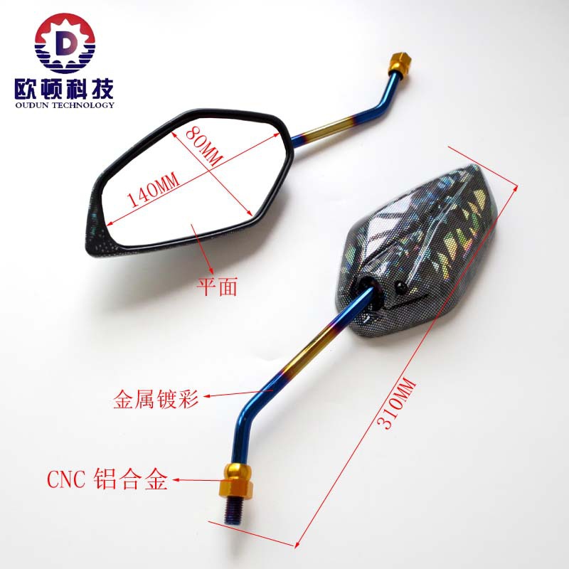 New motorcycle electroplating Rod rearview mirror electric car reflector laser water transfer printing rearview mirror modification colorful Rod