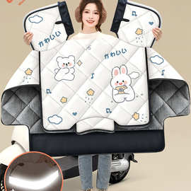 电动车挡风被冬季加绒加厚电瓶摩托车防水防风罩春秋四季通用冬款