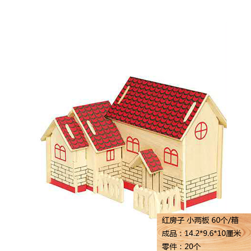 3d立体パズル手作りdiy木製の組み合わせ木製の組み合わせ恐竜木製小屋の車