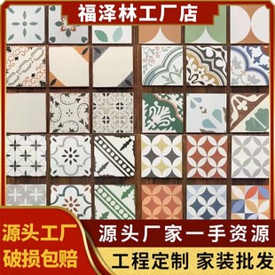Nordic retro toilet tiles 300x 300 bathroom non-slip floor tiles balcony kitchen toilet floor tiles art