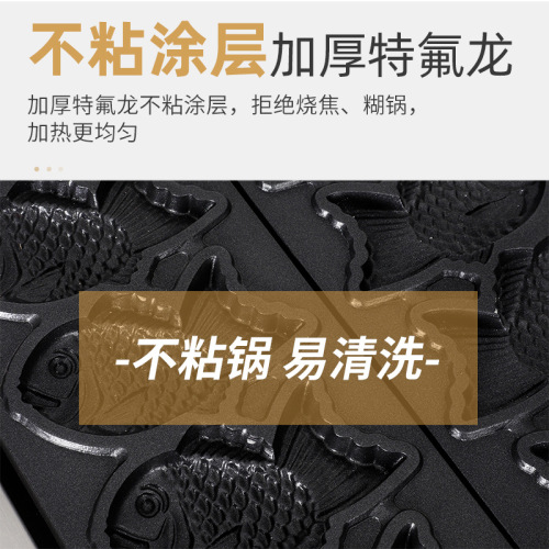 Set up a red sky commercial squid skewer waffle machine stall, opening and closing mouth squid skewer machine, five or six fish, gas electric heating.